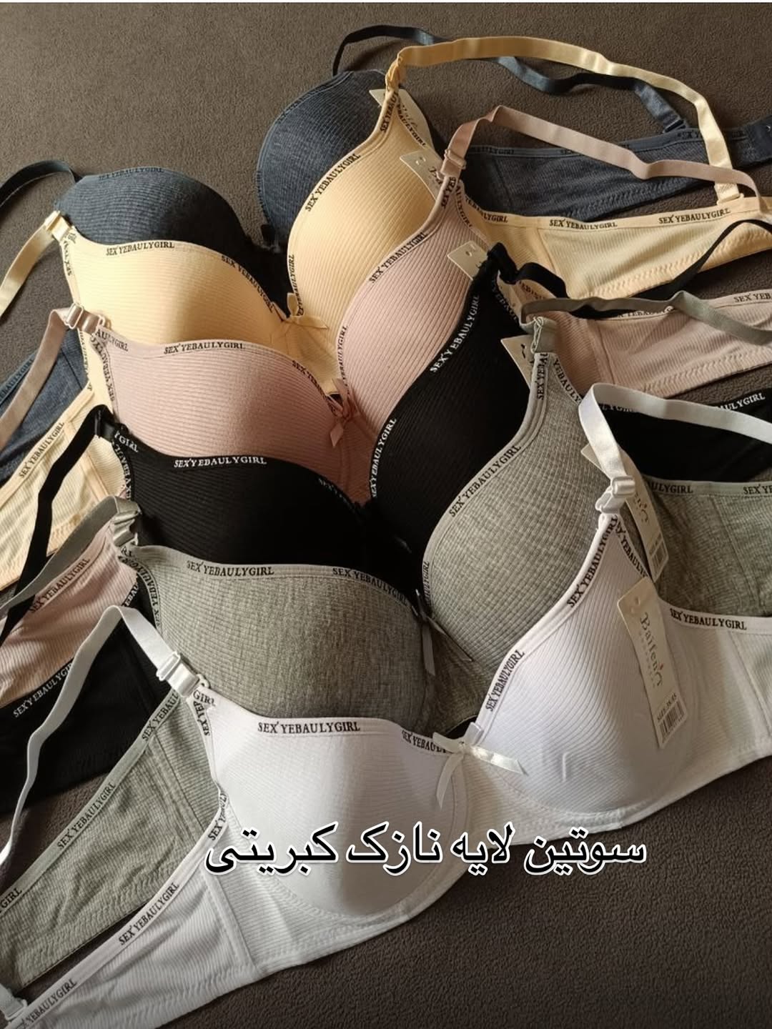 سوتین اسفنجی لایه نازک کبریتی